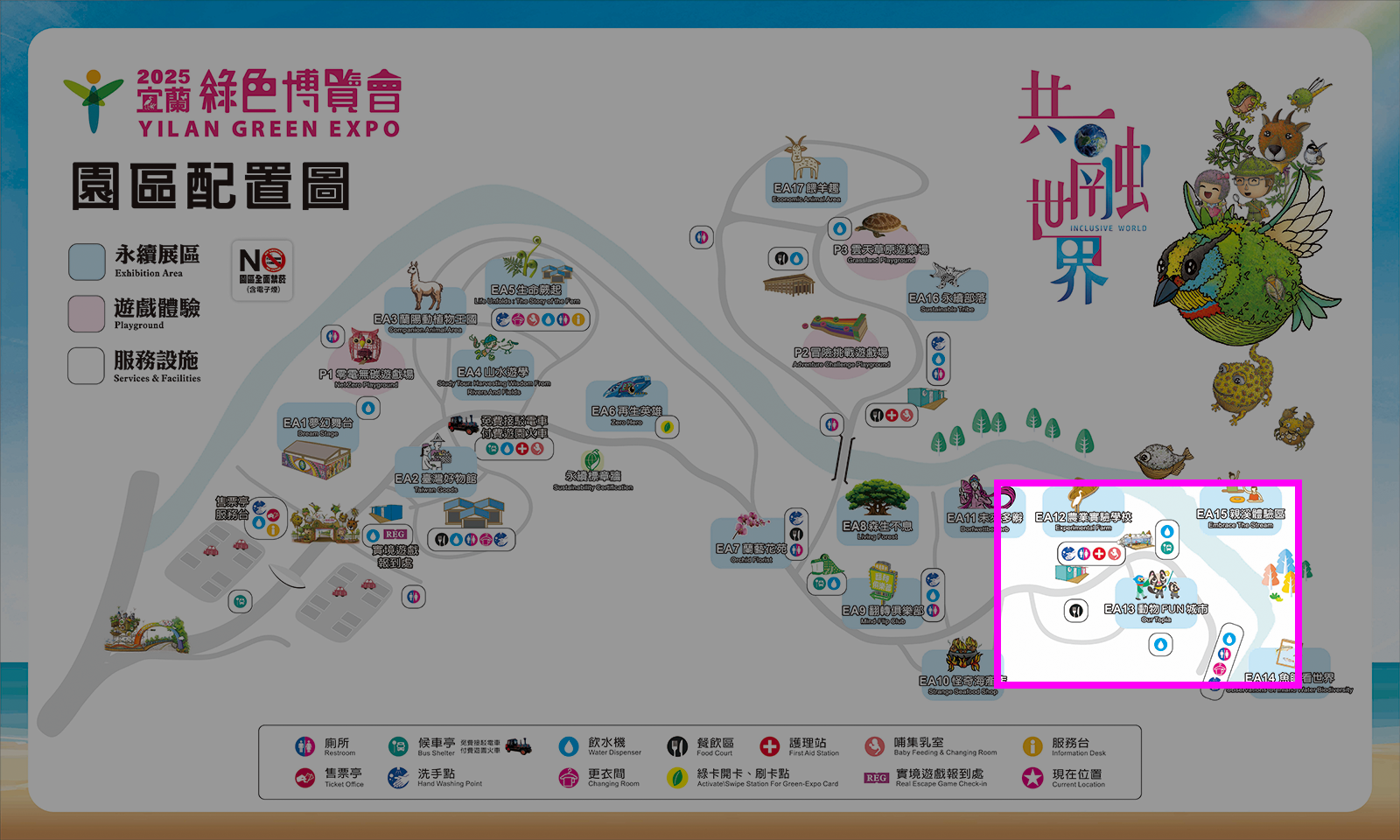 動物FUN城市在園區的位置