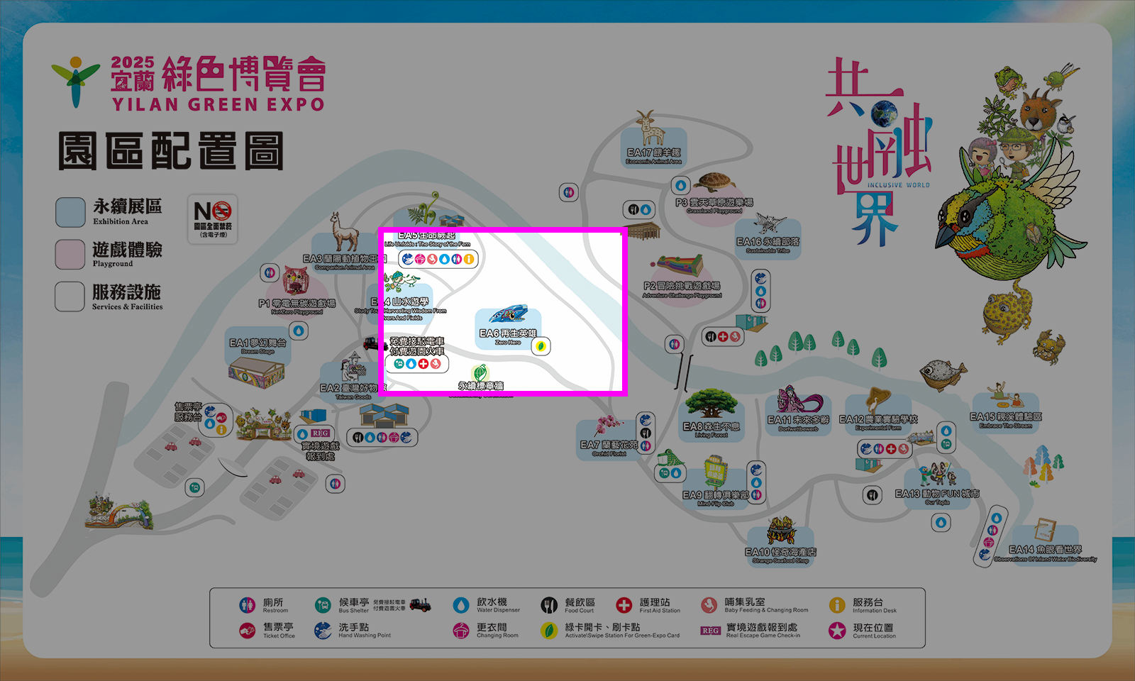 再生英雄在園區的位置