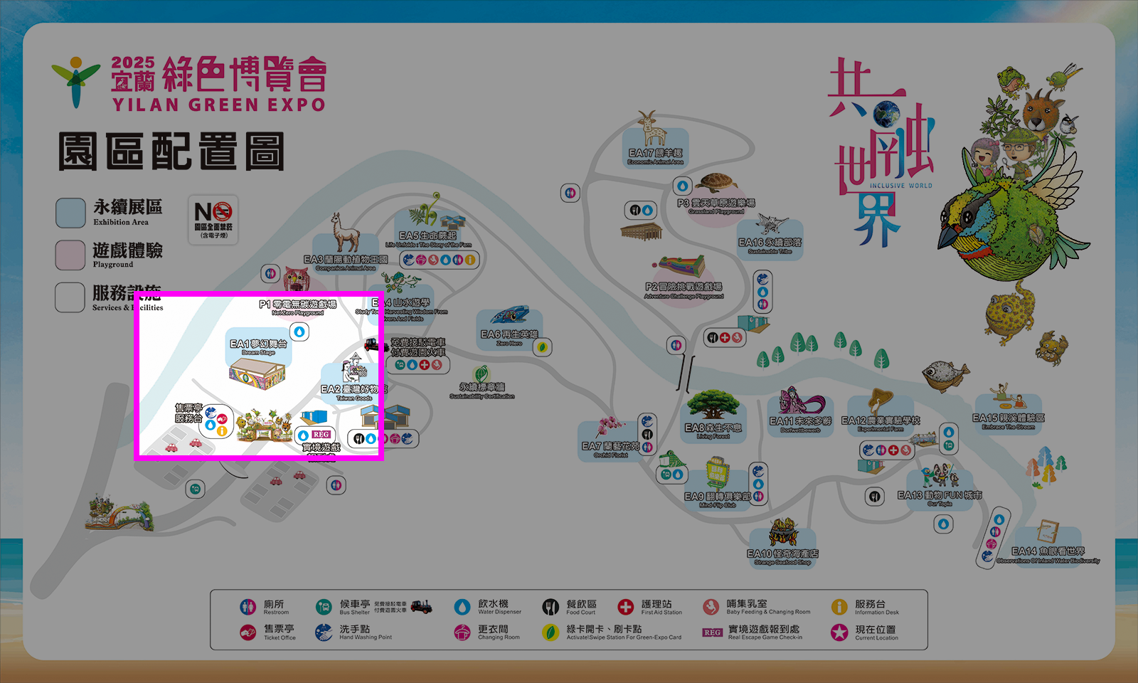 夢幻舞台在園區的位置